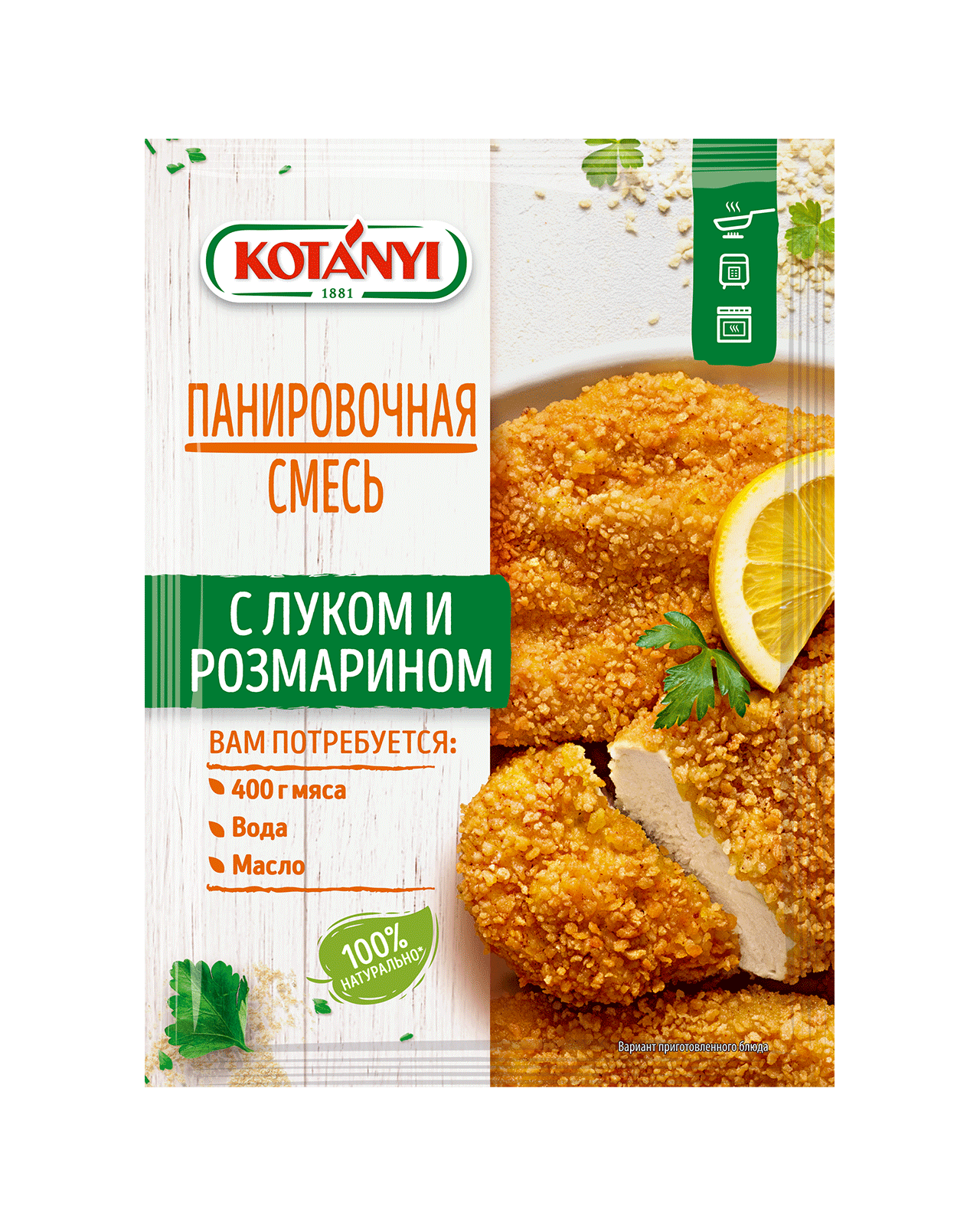 Панировочная смесь с луком и розмарином